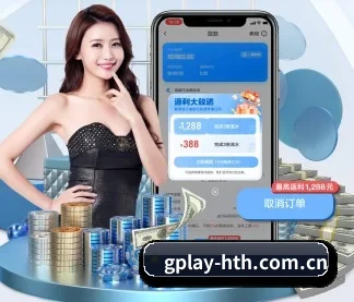 华体会平台 APP